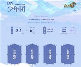 英雄合击天龙八部网站私服。
